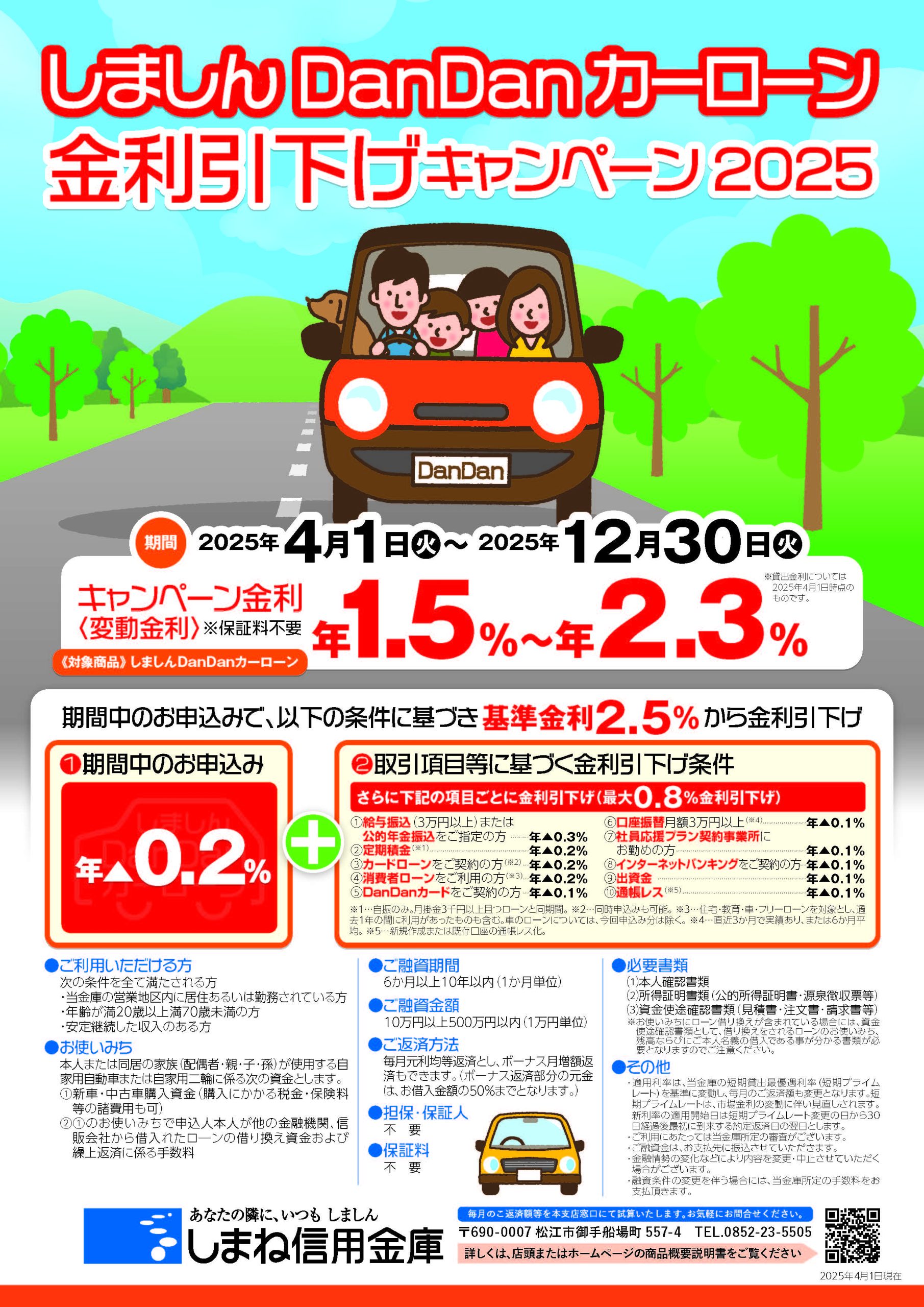 【電動化済】ギンガーン　3段目 電動化済】ギンガーン3段目
