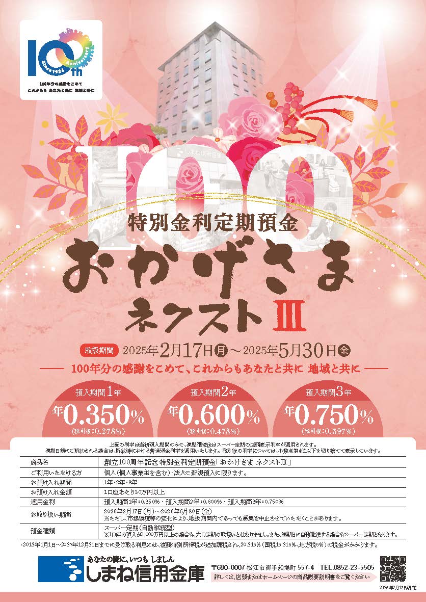 引き取り限定】金庫　使用期間2025年3月〜現在まで Amazon.co.jp: 2025最新型防犯金庫 日本工業規格 電子金庫 保管庫 10年