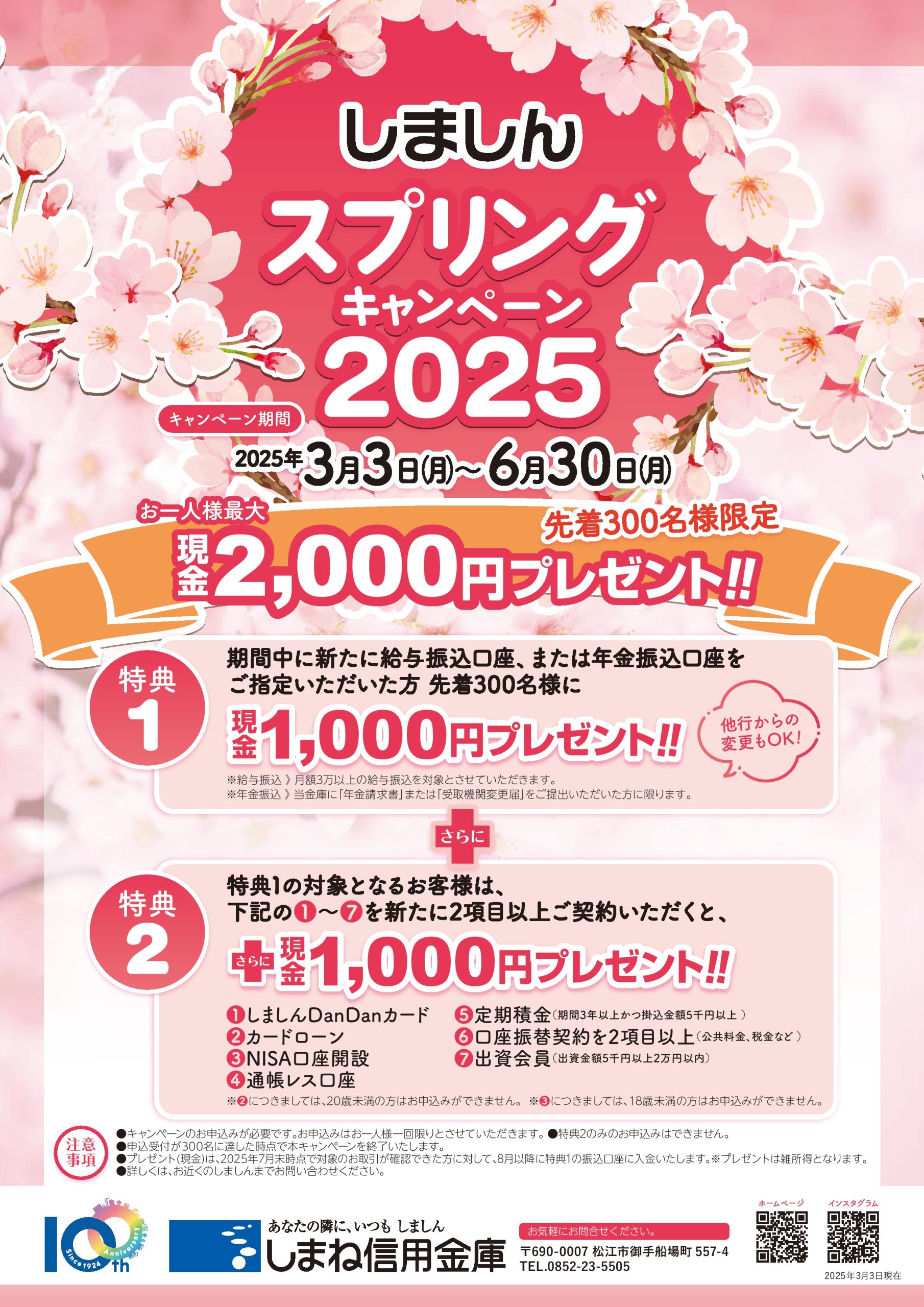 引き取り限定】金庫　使用期間2025年3月〜現在まで Amazon.co.jp: 2025最新型防犯金庫 日本工業規格 電子金庫 保管庫 10年